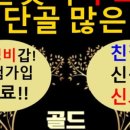 주차58 이미지