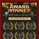 창의와탐구송파 이미지