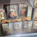 오뚜기냉동식품 노동조합 | 코스트코 할인 냉동 식품 인기 간식 추천 3월 셋째주