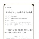 신촌제 이미지