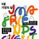 전북특별자치도립미술관 이미지