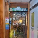 행신동 안주 맛집 오가주도 방문 후기