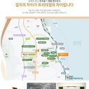 이안조경