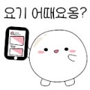 한섬해안길 이미지