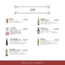 바른초밥마곡