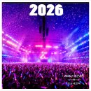 제6회 글로벌 드림 콘서트 | KPOP 팬이세요? 2026 드림콘서트! 30년만에 최초로 홍콩 카이탁에서 진행된다구요!