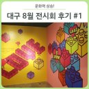 브릭파크 네이버블로그