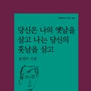여기그리고지금 이미지