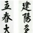 만사형통 이미지