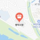 주희네수산 이미지