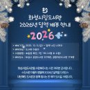 호연이음터작은도서관 이미지