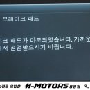 H-모터스 이미지