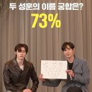 쥐엔제이학원 | 늘 누나가 낭만을 잊지 않길 바랄게