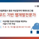 남부인력개발 이미지