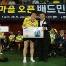 구미시배드민턴협회 이미지