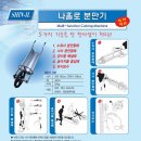 (주)이솔축산 이미지