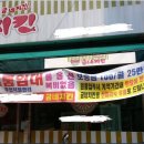 치킨에 대한 내 생각 이미지