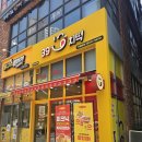 달구분식 - 무안군 도림길 67 | 검단맛집ㅣ39치떡 가성비 분식 후기