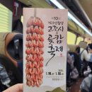 상림돼지국밥 | 지리산 함양 고종시 곶감축제 기본정보 주차 행사일정 꿀팁