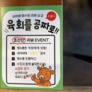 대봉갈비냉면 | 경기도 이천 맛집 고기집-조왔소 솔직후기 재방문 100%