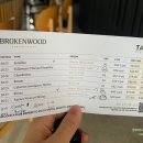 와이너리휴게소 | 5박7일 여행｜헌터밸리 와이너리 투어 후기(오드리 윌킨슨, 맥기건, 브로큰우드, 휴게소, 야생캥거루...