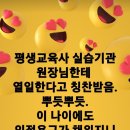 하늘교육사 이미지