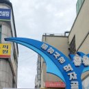 명동중앙로 이미지
