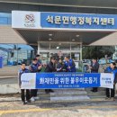 석문면행정복지센터 이미지