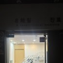 구궁당한의원 이미지