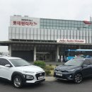 롯데렌터카 이미지