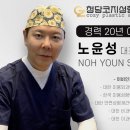 청담코지의원 네이버블로그