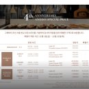 그래비티 호텔 조선 서울 판교 앤디쉬 주차, 가격, 음식종류 후기