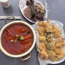 맹자네떡복이 이미지