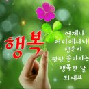 큰 뜻, 큰 꿈 이미지