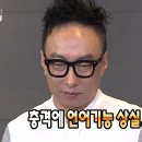 ㅎㅎㅎ-2 PC방 이미지