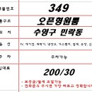 드림캐슬원룸 이미지