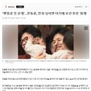 "맨얼굴 첫 공개"…한동훈, 안경 낚아챈 아기에 보인 반응 '화제' 이미지