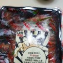 마왕족발 관저점 이미지
