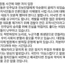 남평오 "이낙연 신당 창당 진행중…이재명 사퇴·반성 있어야 협상" 이미지