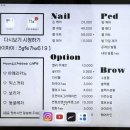 문앤치즈네일 이미지