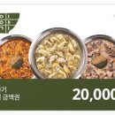 죽이야기 중동힐스점 이미지