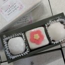 대복떡