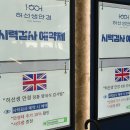 안경선생 | 춘천 안경점 추천, 허선생안경 노안다초점렌즈와 꼼꼼한 시력검사 검안까지