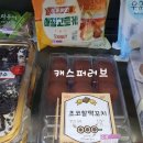 cu대치세정점 이미지