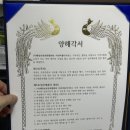 이수수중레져 이미지