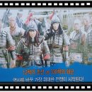 광양항 해양공원 이미지