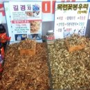 황금농산 네이버블로그