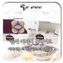 네츄럴테라피푸드 이미지