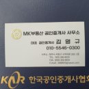 현대어울림부동산공인중개사사무소 이미지