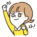 오늘도 고기고 이미지